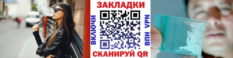 Купить Альфа ПВП  МЕФ  БУТИРАТ  МАРИХУАНА  Cocaine  ГАШИШ  Трубчевск