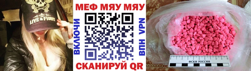 Галлюциногенные грибы Трубчевск