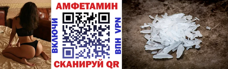 Amphetamine VHQ  Купить где  Трубчевск 