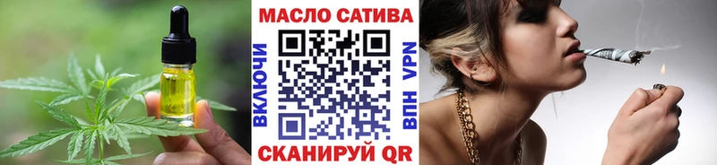 Купить  Трубчевск  Печенье с ТГК марихуана 