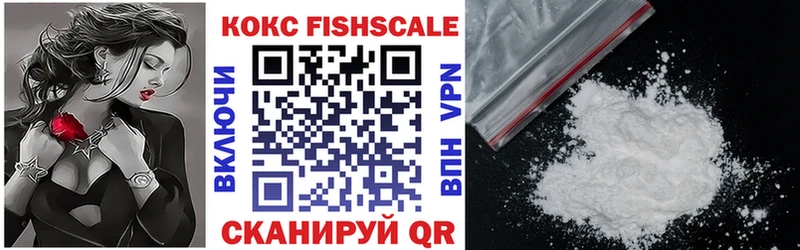 Купить  Трубчевск  Cocaine VHQ 