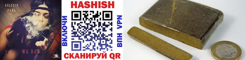 ГАШ AMNESIA HAZE  Купить закладки  Трубчевск 