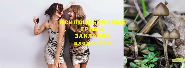 дистиллят марихуана Арсеньев
