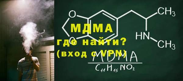 МДПВ Новозыбков