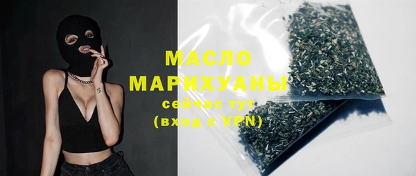 дистиллят марихуана Арсеньев