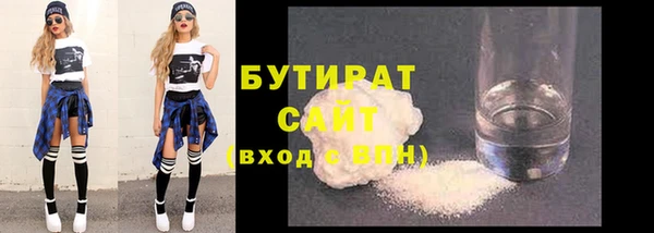 крисы Армянск