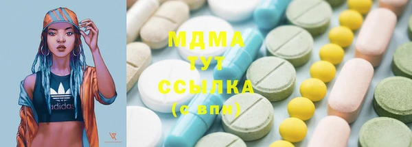 крисы Армянск
