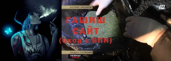 прущая мука Балахна