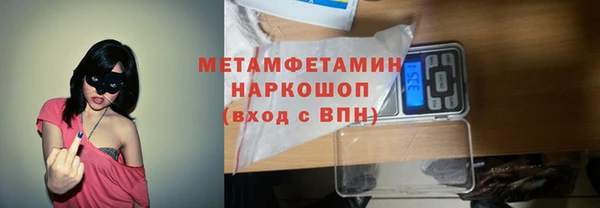 крисы Армянск