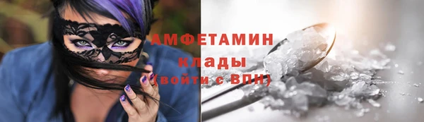 герыч Новодвинск