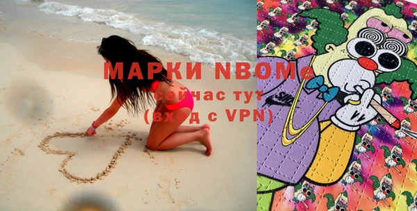 дистиллят марихуана Арсеньев