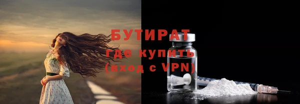 крисы Армянск