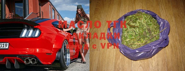 дистиллят марихуана Арсеньев
