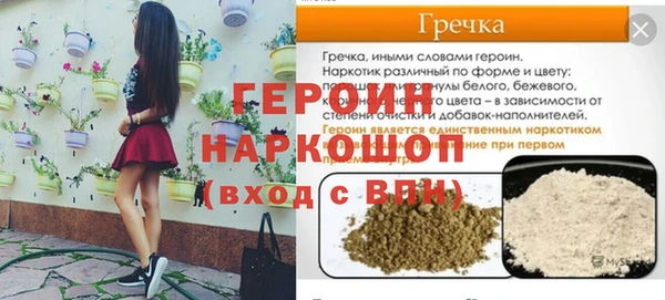 тгк Аркадак