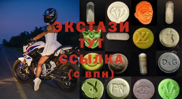 дистиллят марихуана Арсеньев