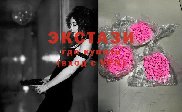 MESCALINE Балабаново