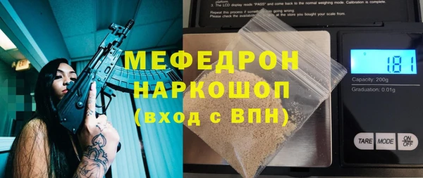 тгк Аркадак