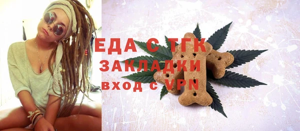 дистиллят марихуана Арсеньев
