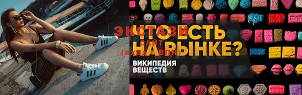 ешки Алексин
