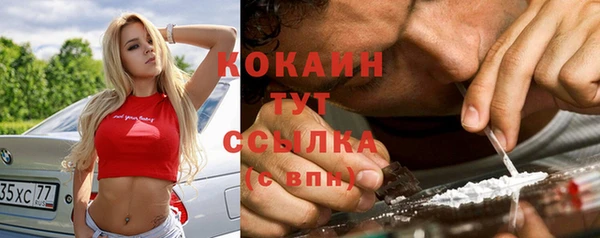дистиллят марихуана Арсеньев