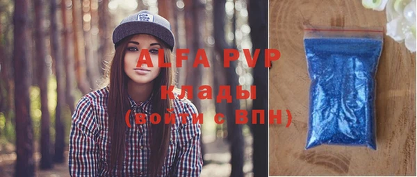 тгк Аркадак