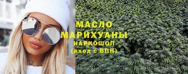 дистиллят марихуана Арсеньев