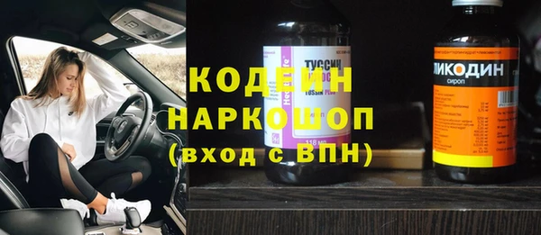 синтетический гашиш Новокубанск