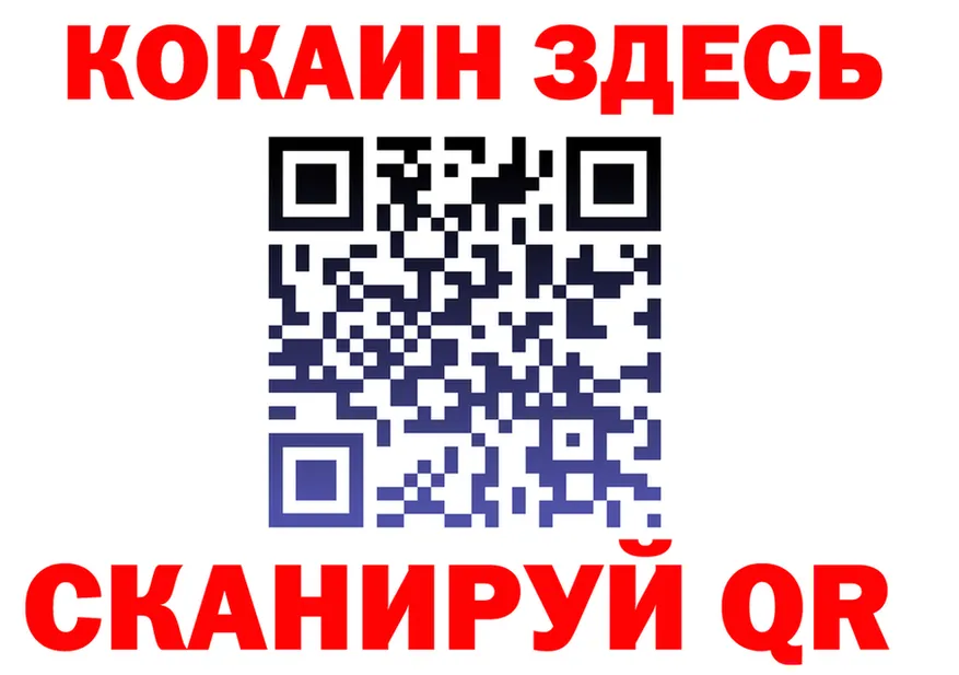 A-PVP СК зеркало площадка MEGA Трубчевск