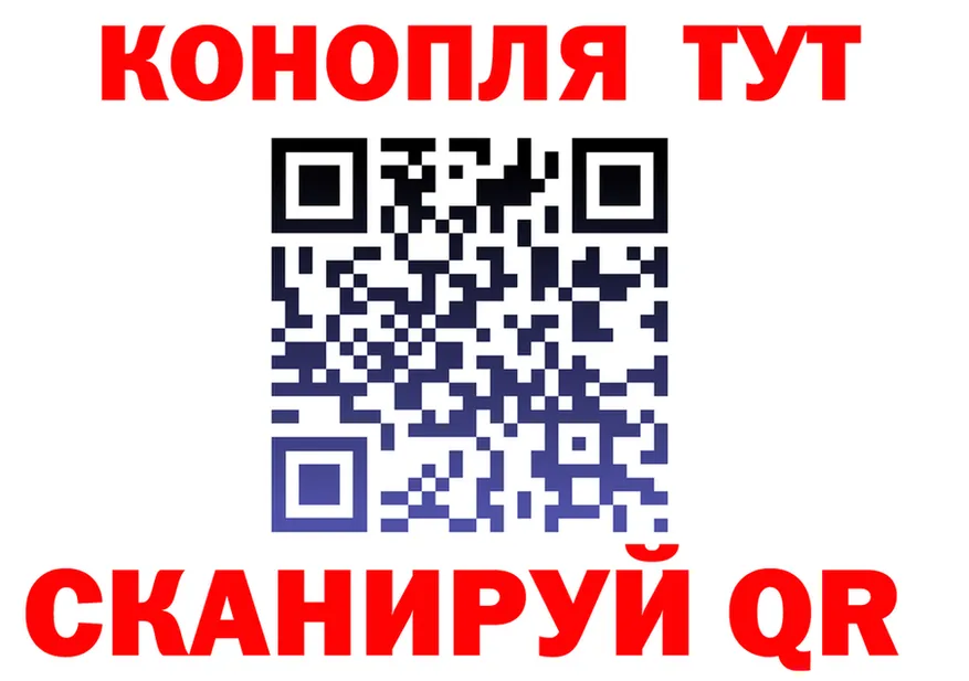 Марихуана семена как зайти это мега Трубчевск