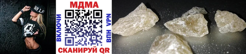Купить закладки  Трубчевск  МДМА crystal 