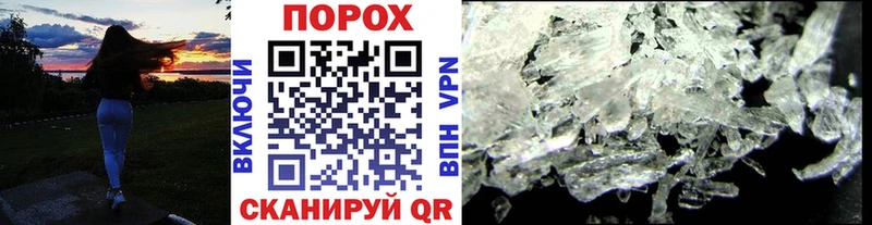 МЕТАМФЕТАМИН пудра  Купить  Трубчевск 