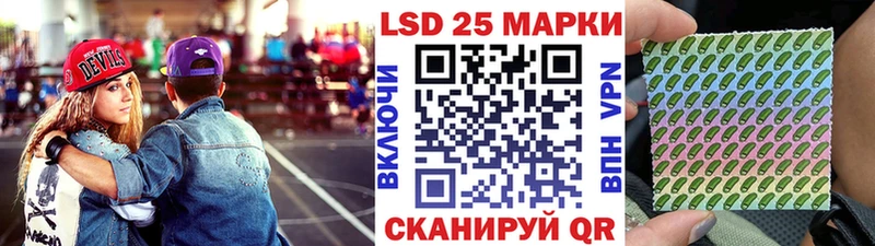 Купить закладки  Трубчевск  Марки N-bome 1500мкг 