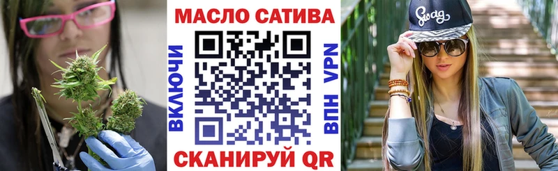 Купить закладки  Трубчевск  ТГК Wax 