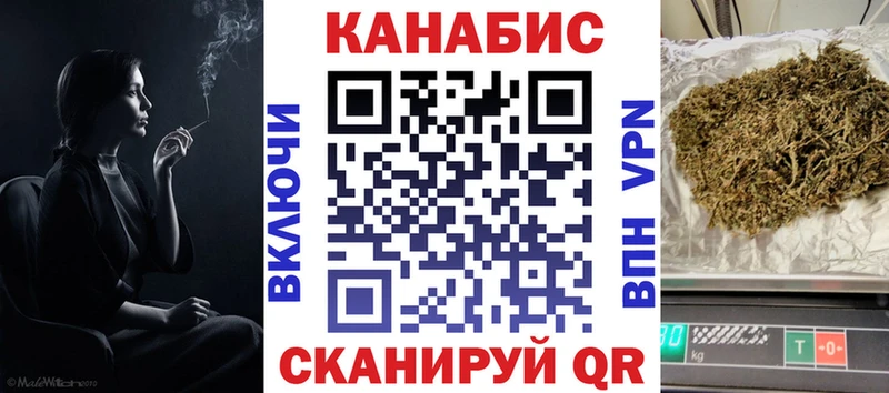 Купить где  Трубчевск  МАРИХУАНА Ganja 